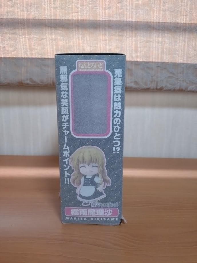 東方project　ねんどろいど　霧雨魔理沙