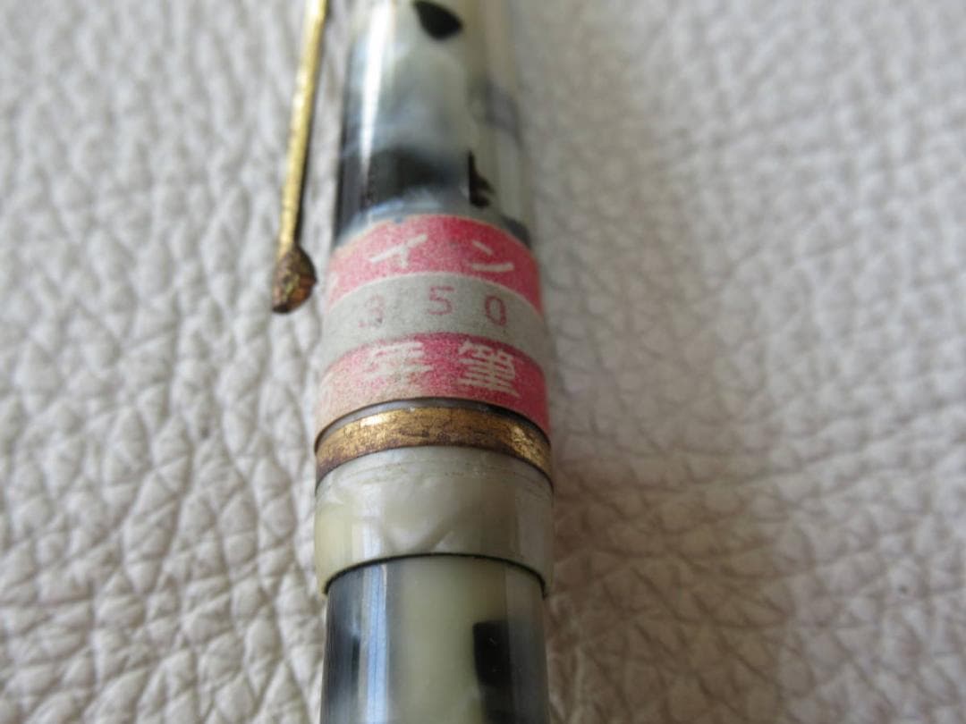 ◆未使用 1950年頃 ◆今は無き 杉田万年筆 SUGITA セルロイド製 細字