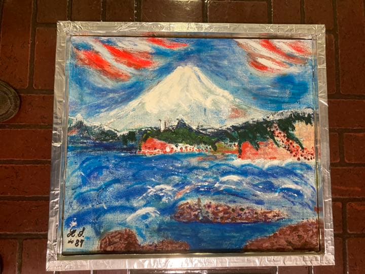 幻想絵画、富士山曼荼羅の一点