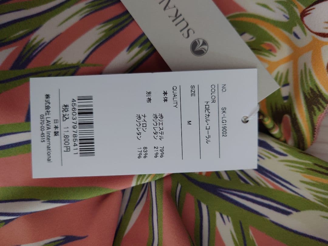 SUKALA トロピカルプリントレギンス　M