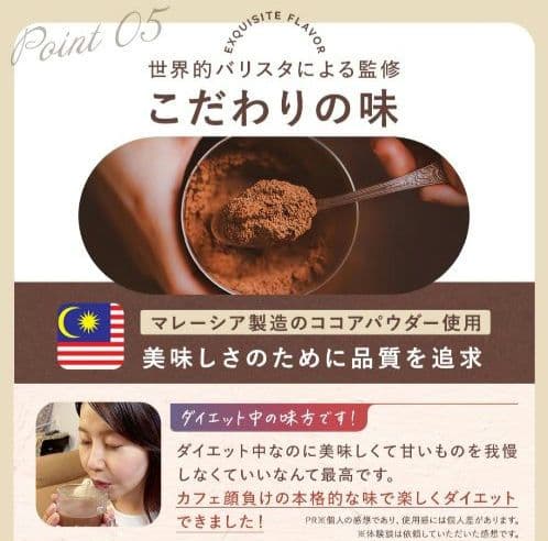 GRACELLウェルネスココア グレイセル100g 酵素 乳酸菌　3袋　未開封