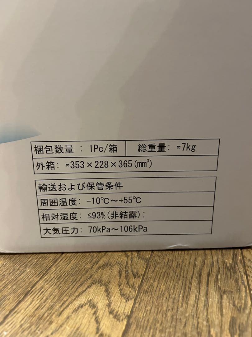 家庭用酸素発生器 JY-102W