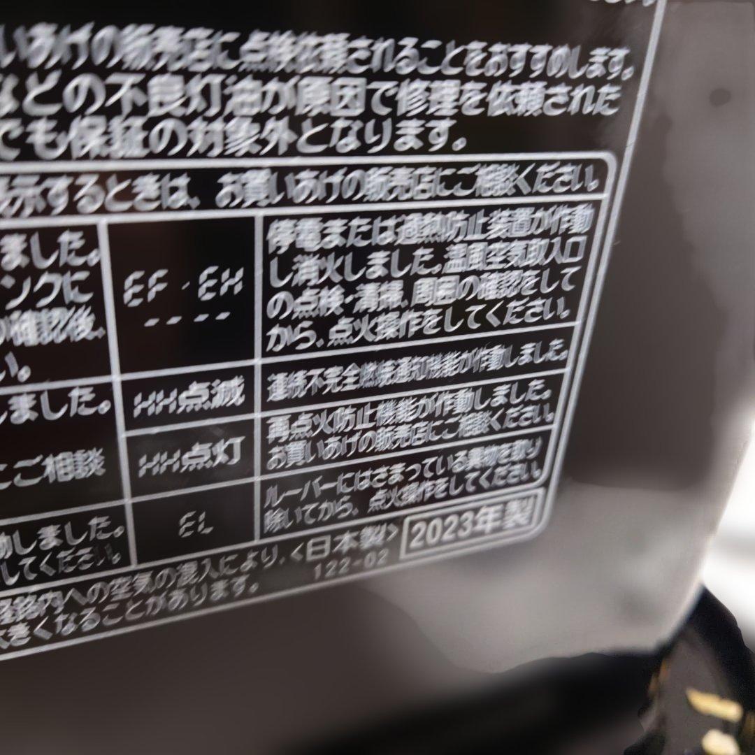 【未使用】コロナ　FH-WZ3622BY-TM　石油ファンヒーターCORONA