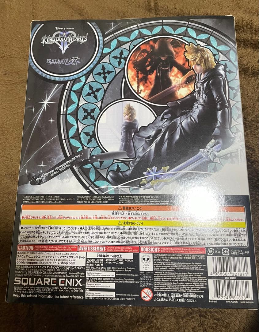 キングダムハーツ　ロクサス フィギュア