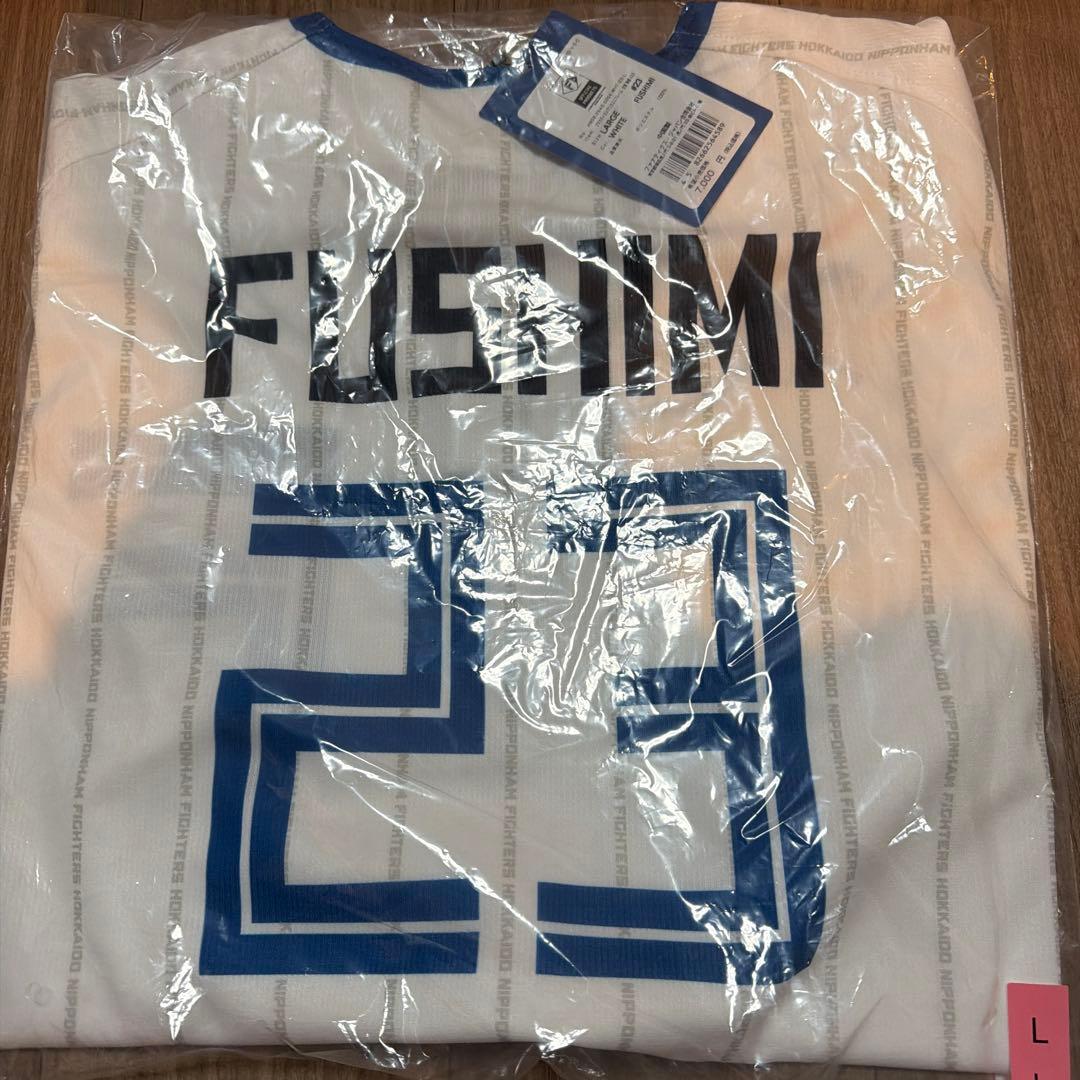 北海道日本ハムファイターズ 伏見 選手 プラクティスユニフォーム Lサイズ