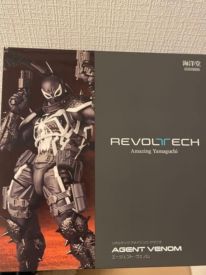 リボルテック　エージェントヴェノム　未開封