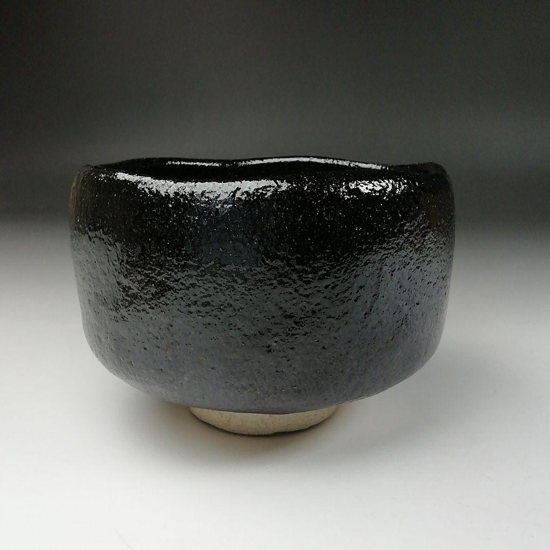 Ｔ６２６　茶碗　『黒楽茶碗』『川崎和楽 造』　共箱　抹茶碗　茶道具