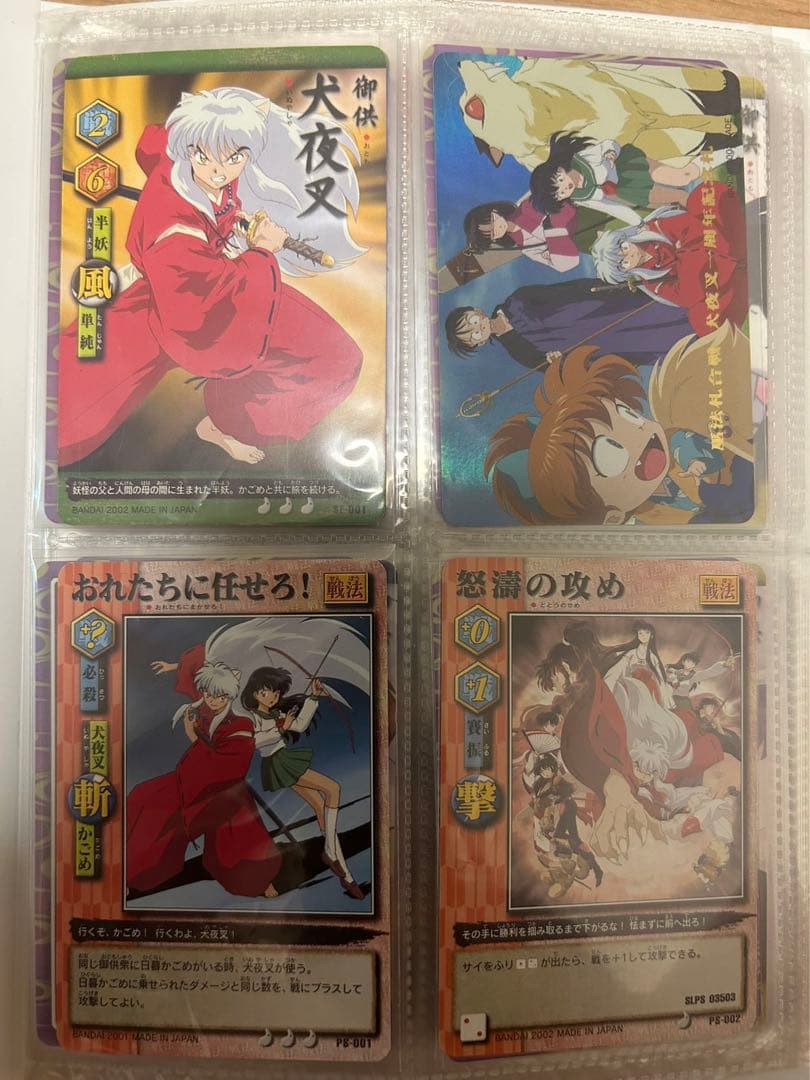 犬夜叉　巫法札合戦　カード　カードダス　コンプリートセット