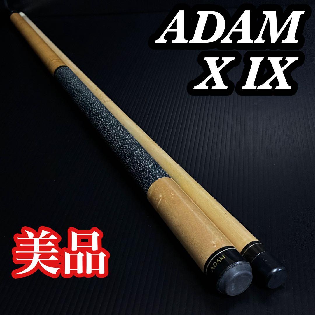 【美品】ADAM（アダム）XIX ビリヤード キュー 19番 X IX シャフト