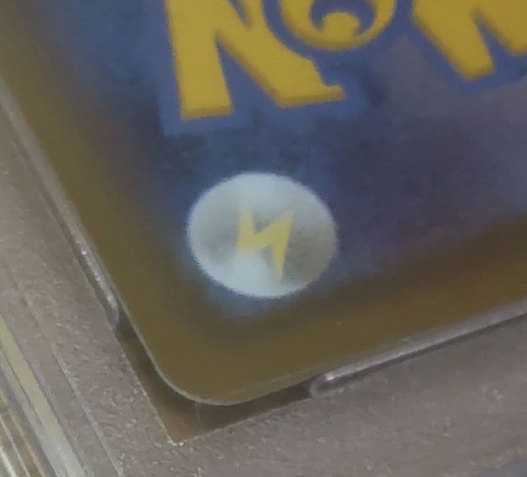 極美品 PSA10 グレイシアVMAX HR SA 091/069