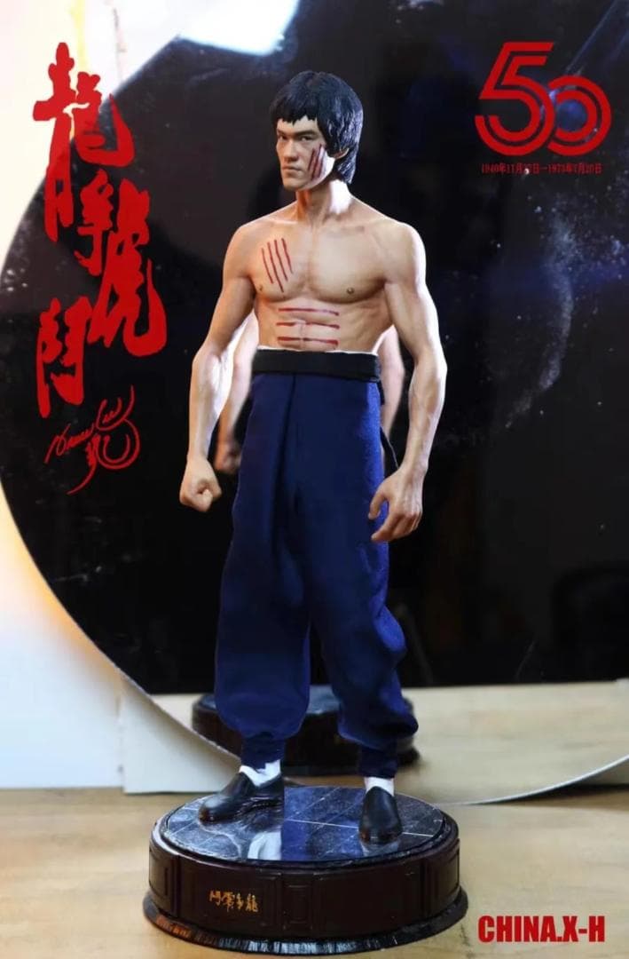 CHINA.X-H ブルース・リー 燃えよドラゴン フィギュア 200個限定版