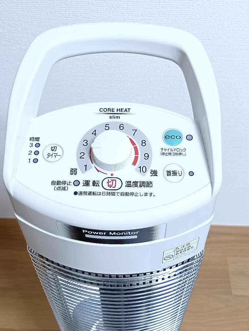 CORONA DH-19R-W 電気ヒーター 900W ホワイト