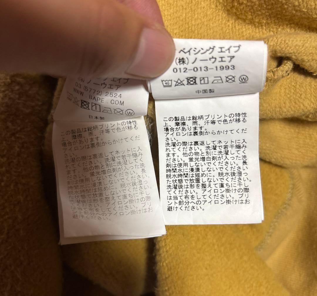 ABathing Ape カモフラージュ シャークセットアップ M