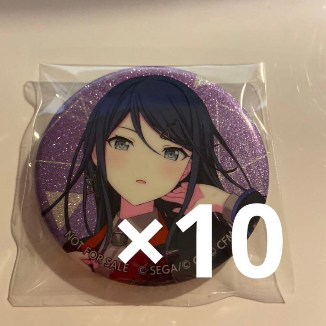 プロセカ 星乃 一歌 特典 グリッター 缶バッジ