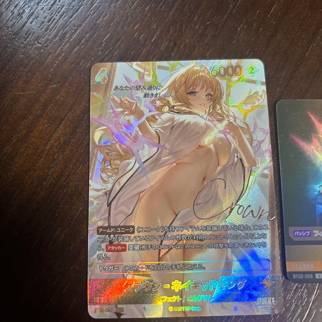 ニベルアリーナ nikke クラウン-ネイキッドキング SPR（サイン） LR