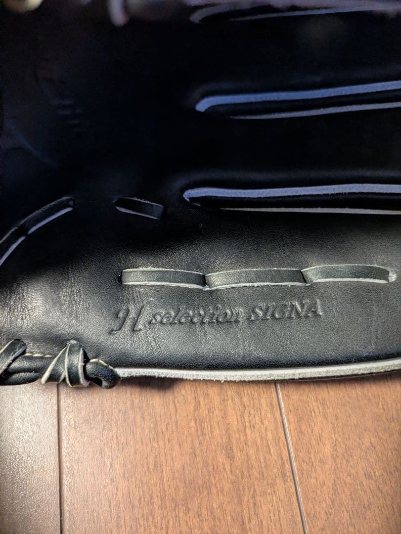 ミズノ 軟式野球グラブ右投げ投手用　グローバルエリート 11号オマケ付き