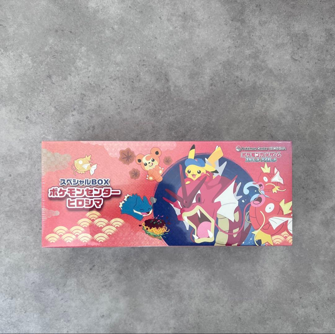 R*e様 未開封・納品書・シュリンク、配送箱付 ポケモンセンターヒロシマ スペシ