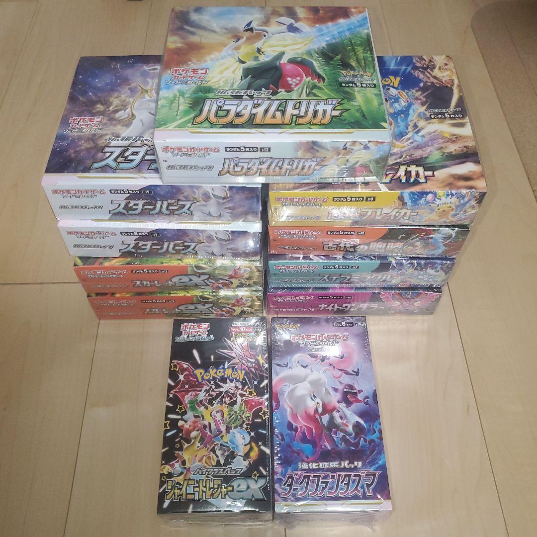 ポケカ 未開封シュリンク付きbox まとめ売り おまけ付き