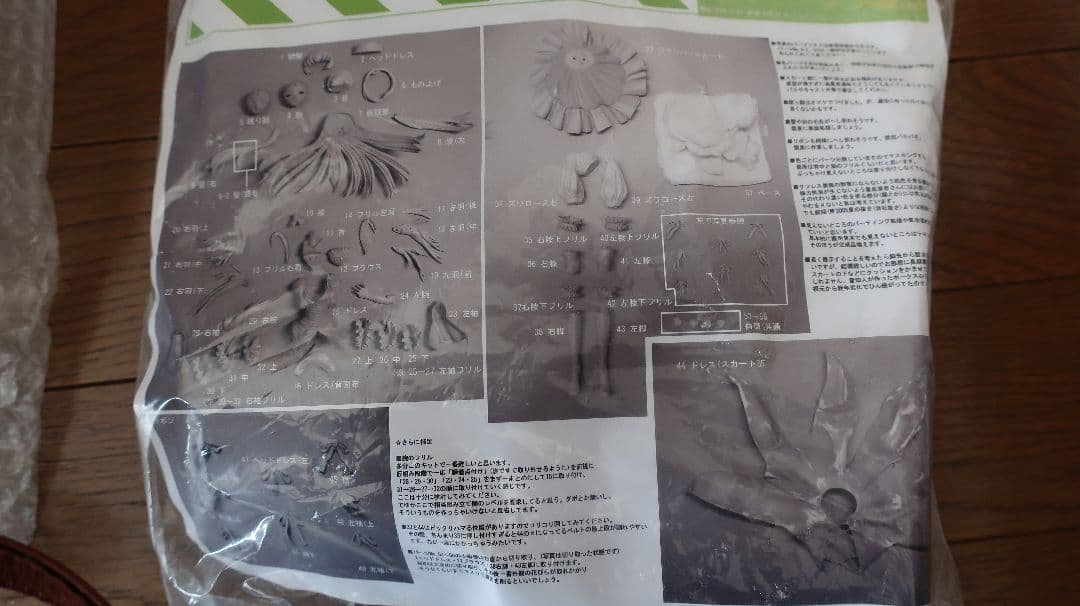 最終値下　ローゼンメイデン　3種セット　シャイニングウィザード@沢近　ガレキ