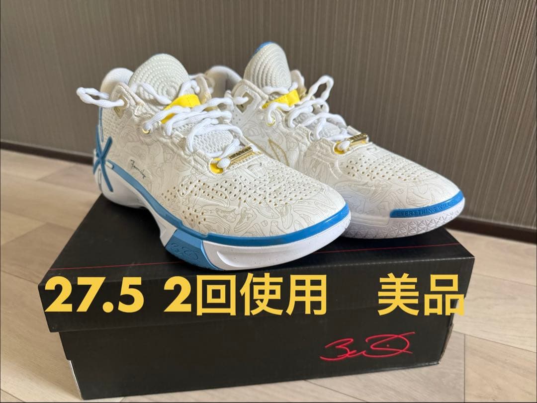 リーニンLINING Wade shadow 6 輪廻 27.5cm