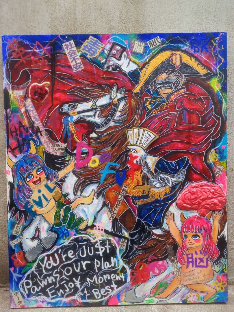 【一点物アートSALE】Doofu$-愚か者-【都市伝説陰謀論/イラスト】