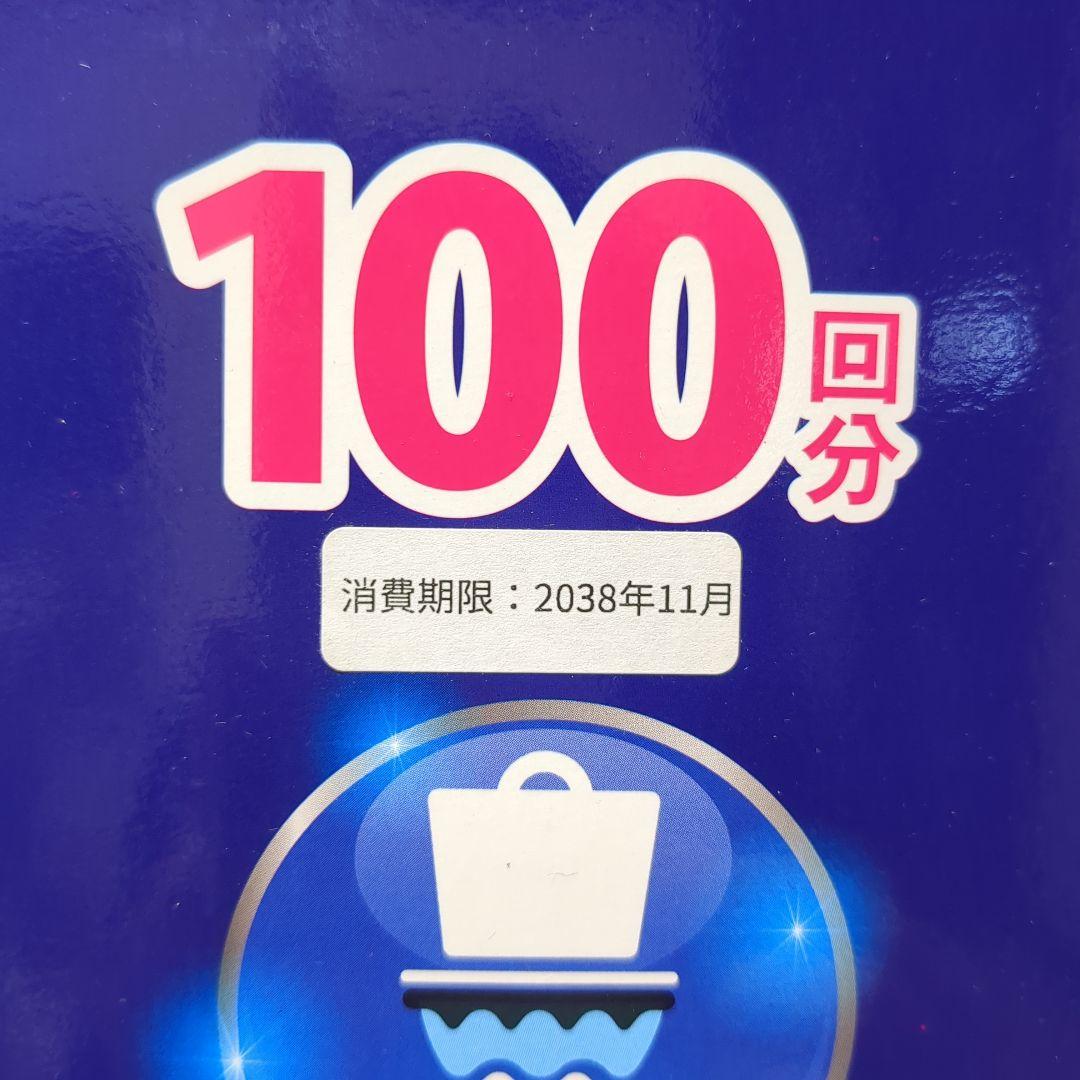 【2箱】Qbit 携帯トイレ 100回分 未開封　いつでも簡単トイレ
