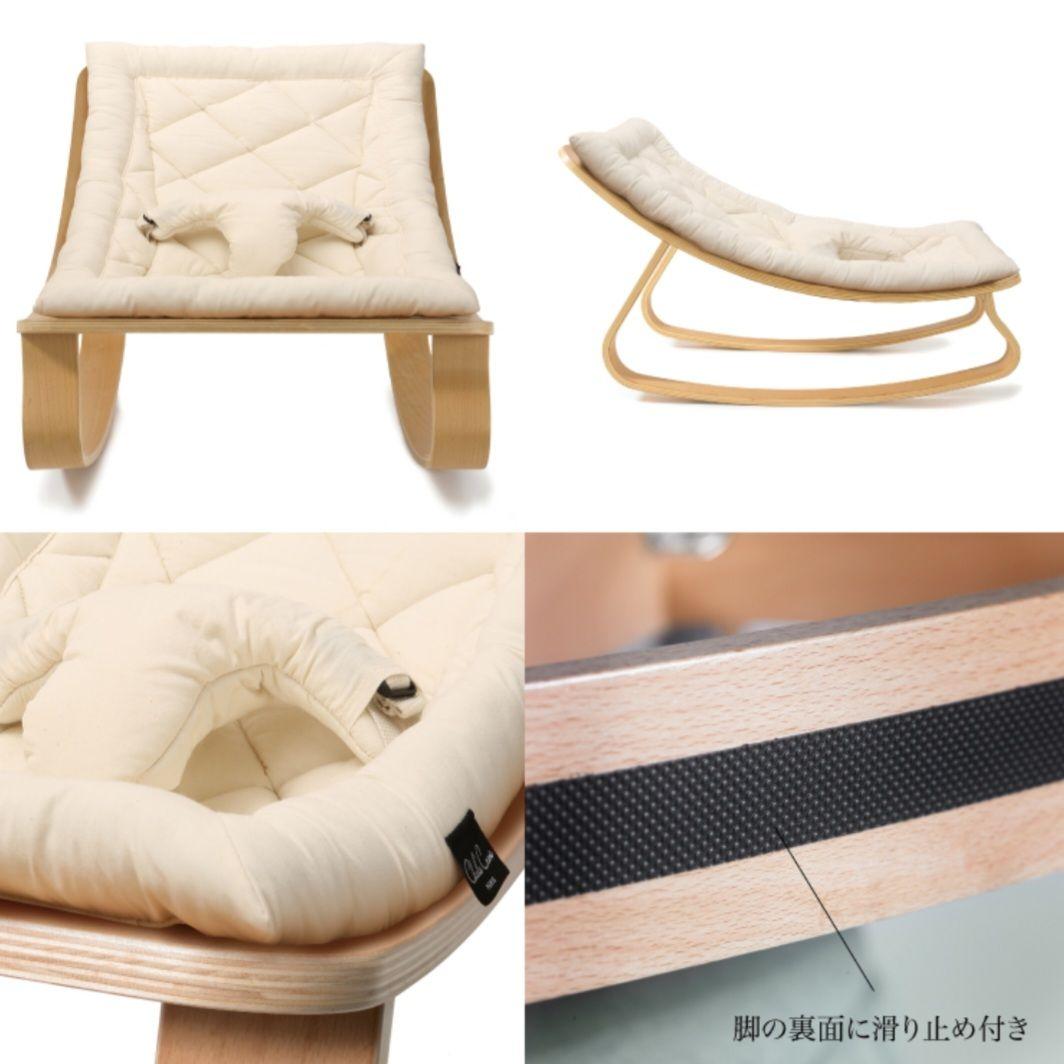チャーリークレーン Charlie Crane Baby Rocker LEVO