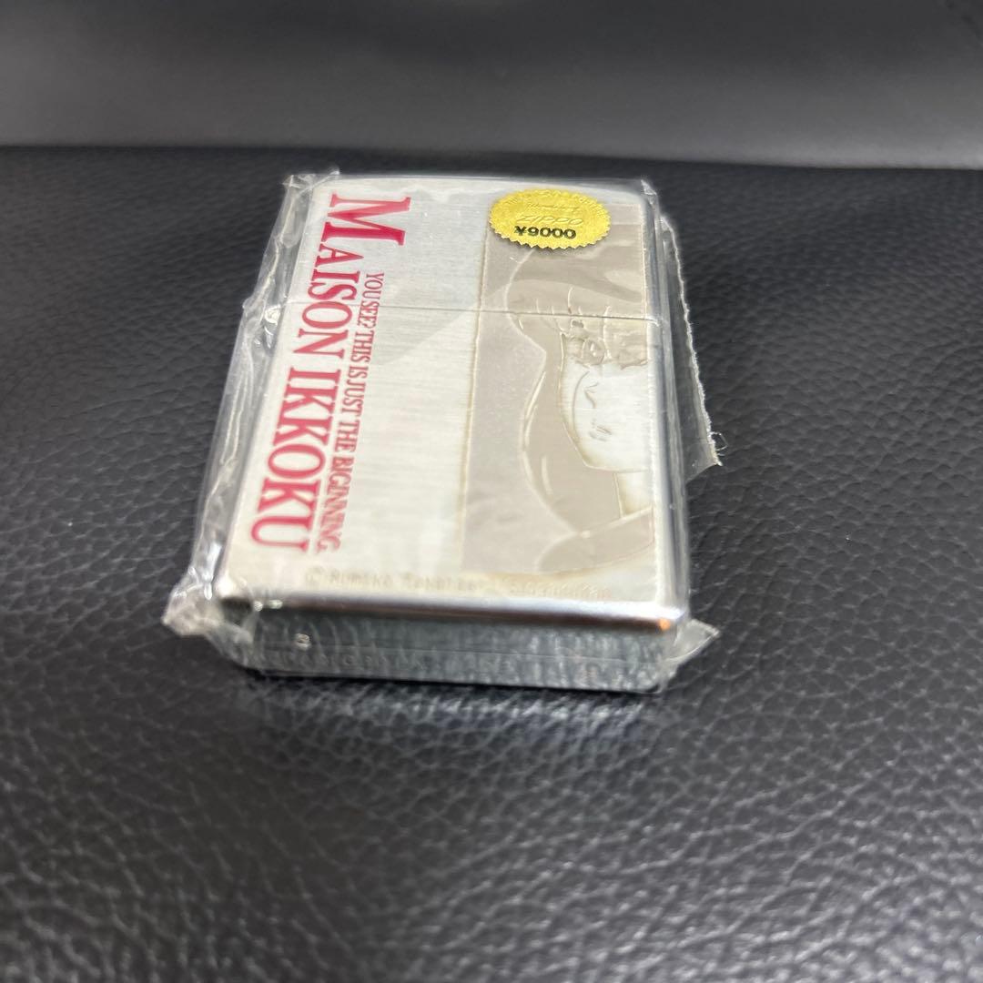 ZIPPO めぞん一刻 1997年製