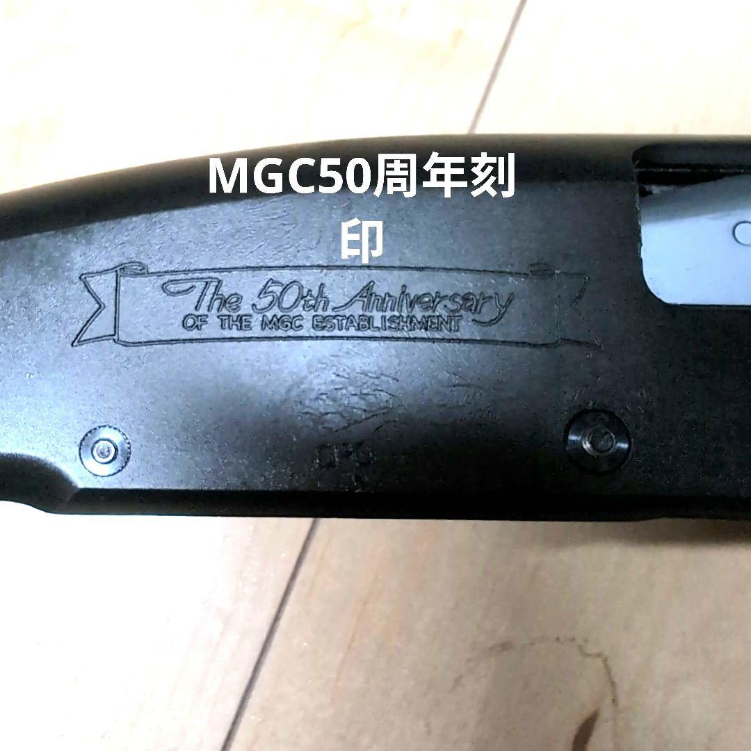 MGCレミントM31RSメインフレーム
