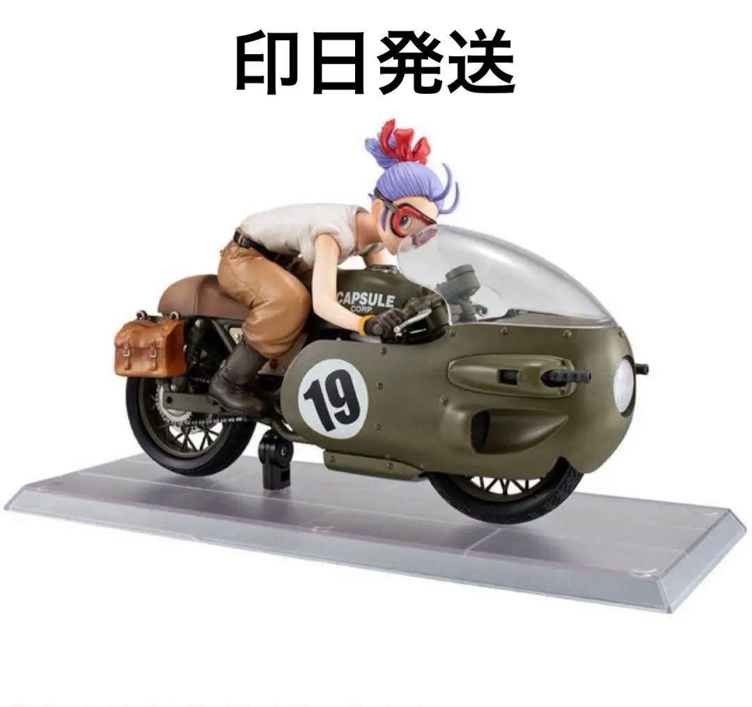 【新品未開封】デスクトップリアルマッコイ ドラゴンボールZ 03 ブルマ