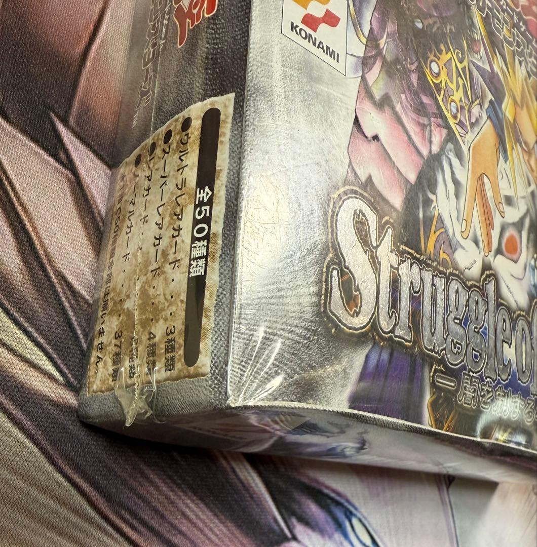 遊戯王　未開封BOX Struggle of Chaos -闇を制する者-