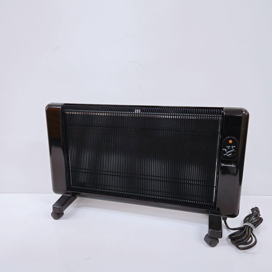 夢暖房900型 遠赤外線パネルヒーター YUME900-R18 ブラック