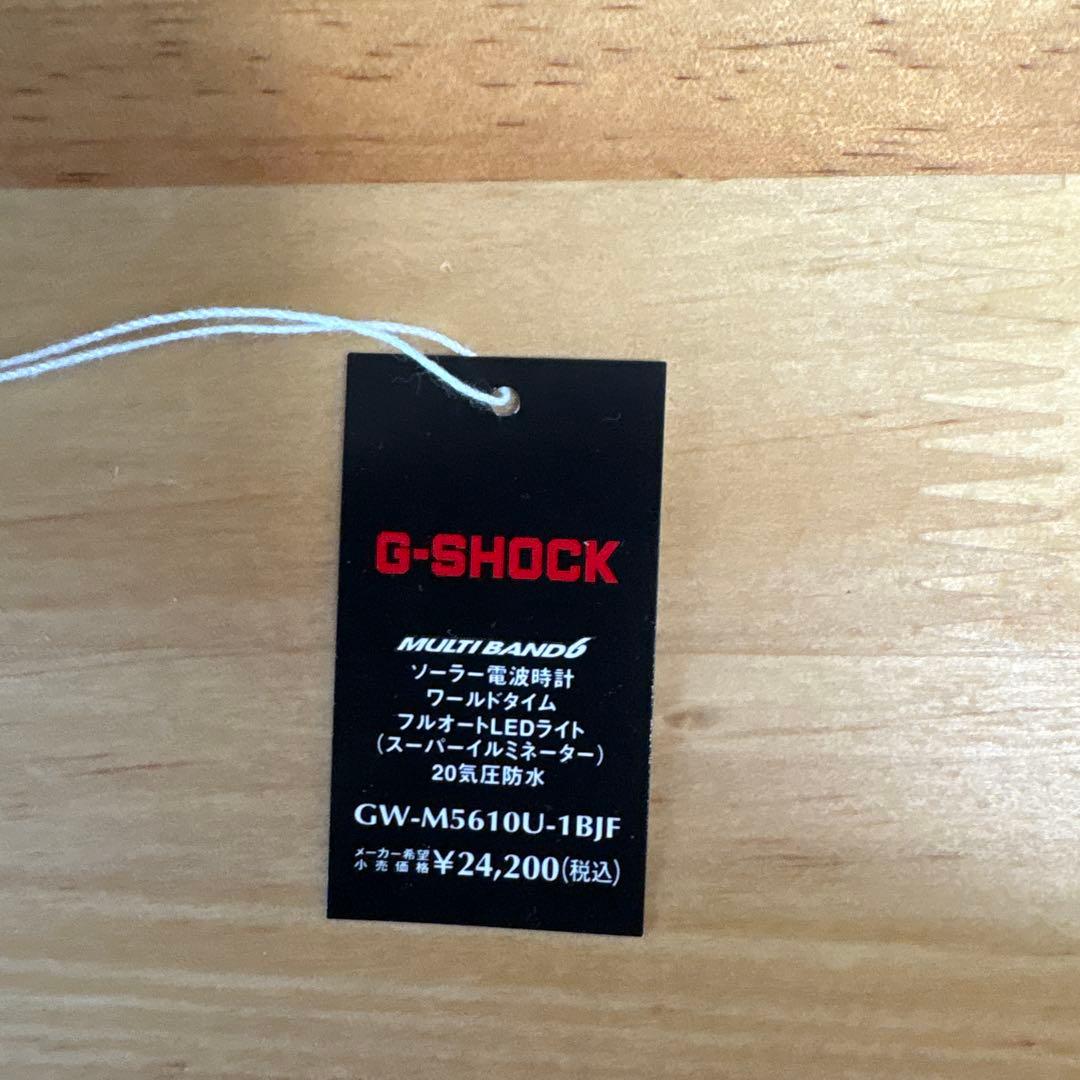 時計 G-SHOCK GW-M5610U-1BJ