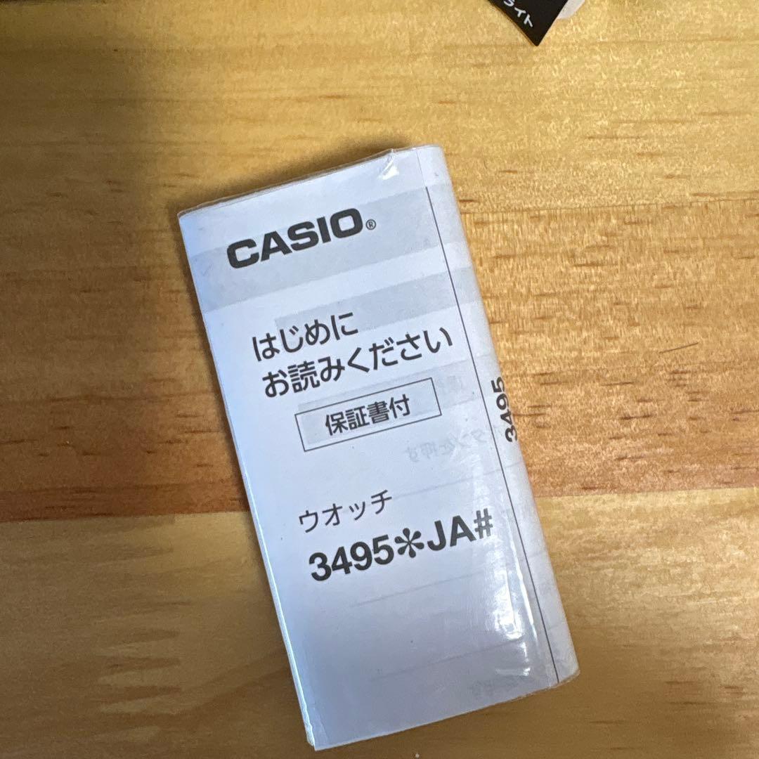 時計 G-SHOCK GW-M5610U-1BJ