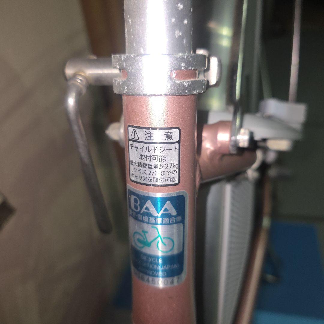 ピンク シティサイクル 前バスケット付き 広島市引取可能な方のみ