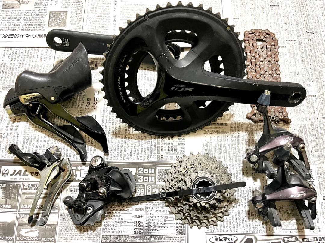 Shimano 105 コンポセット5800（ブレーキのみ5700）