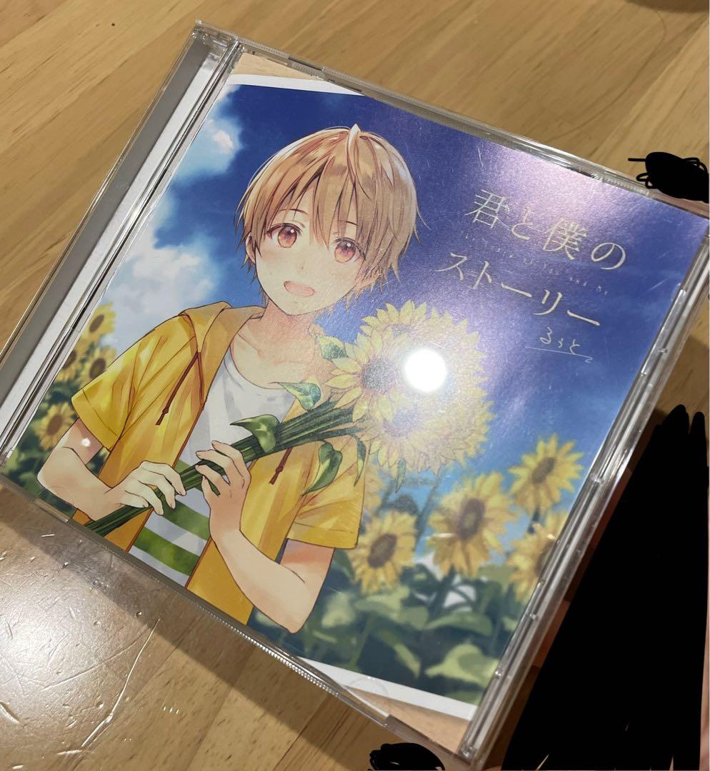 すとぷり CD まとめ売り