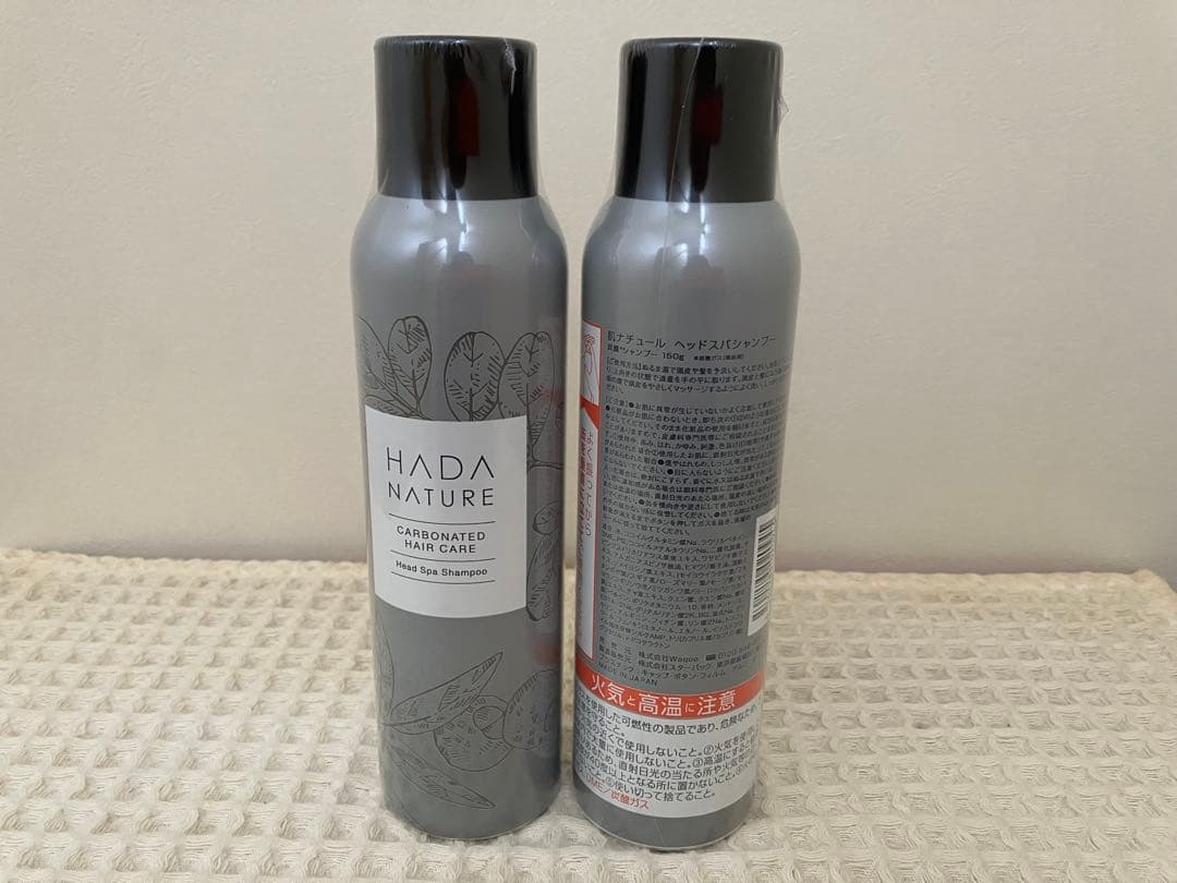 HADA NATURE 炭酸シャンプー＆モイストトリートメントセット
