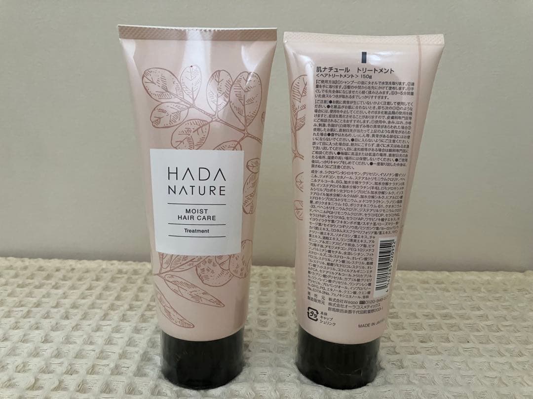 HADA NATURE 炭酸シャンプー＆モイストトリートメントセット