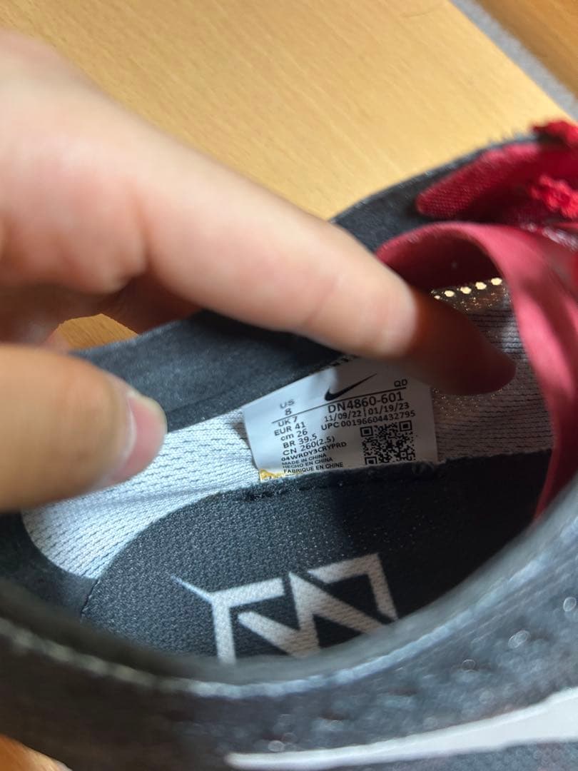 NIKEZOOMX DRAGONFLY BTC 26cm ナイキドラゴンフライ