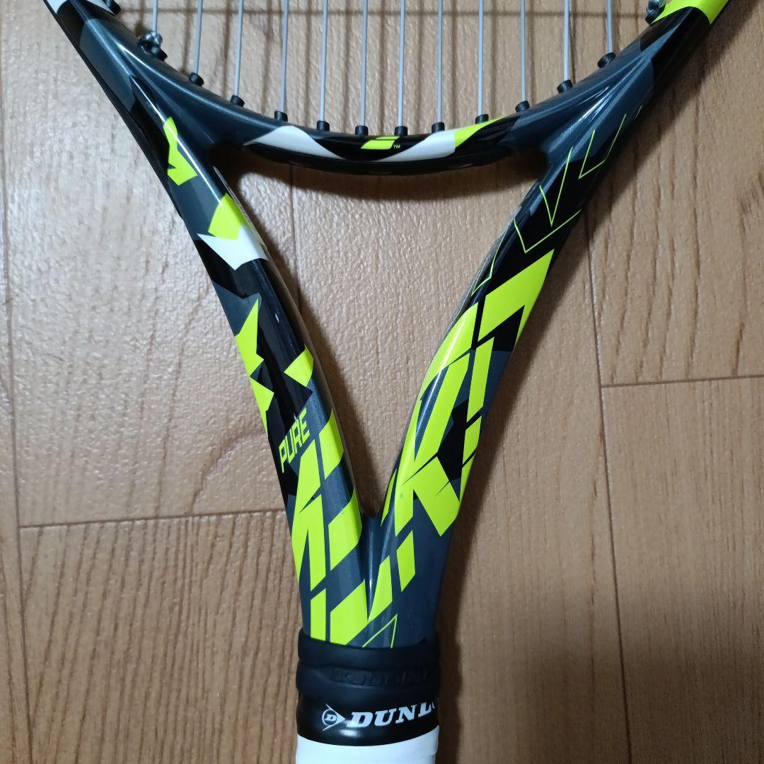 バボラ　ピュアアエロ　2022・2023 300g G1　100