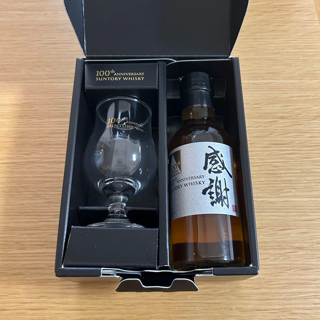 【限定非売品】サントリー100周年 感謝