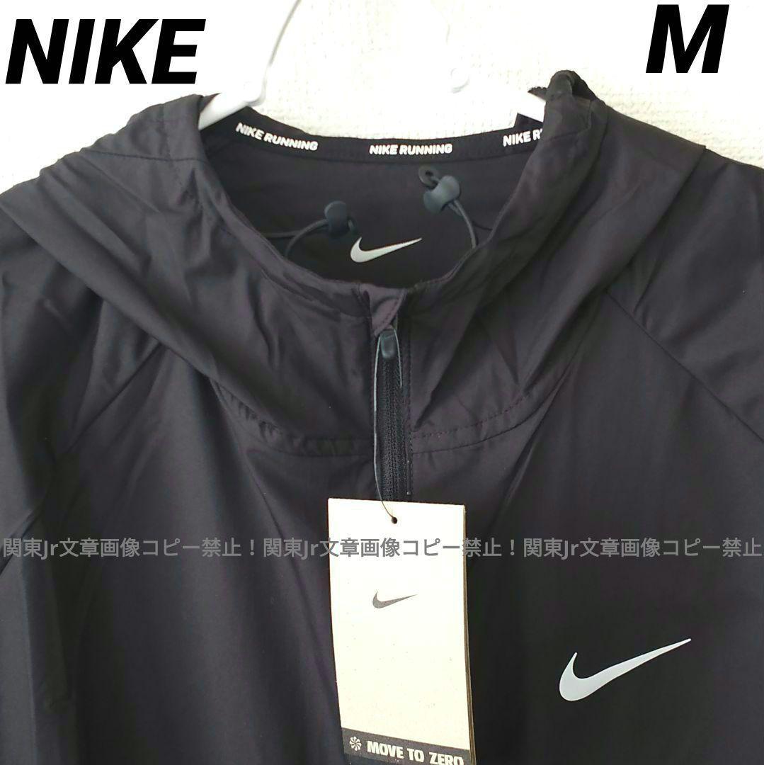 ランニングパーカー BK ウインドブレーカー ウーブン RUN ジャケット M