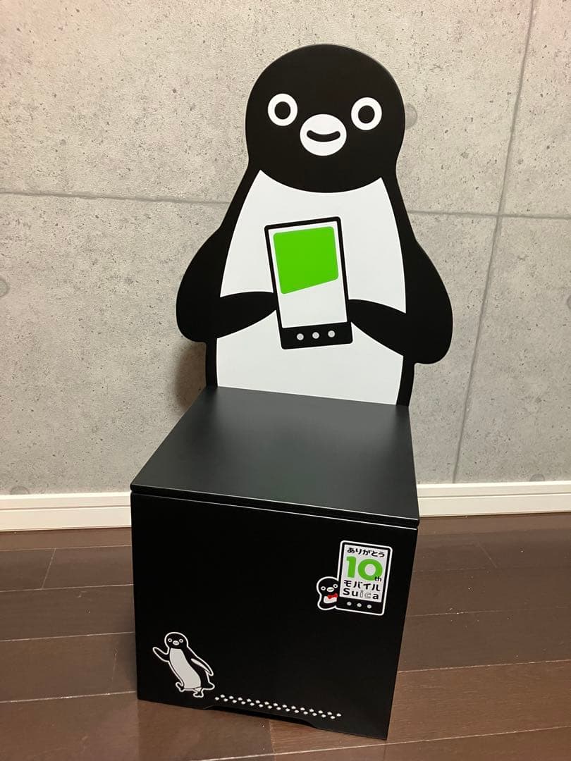 Suicaペンギン　チェア