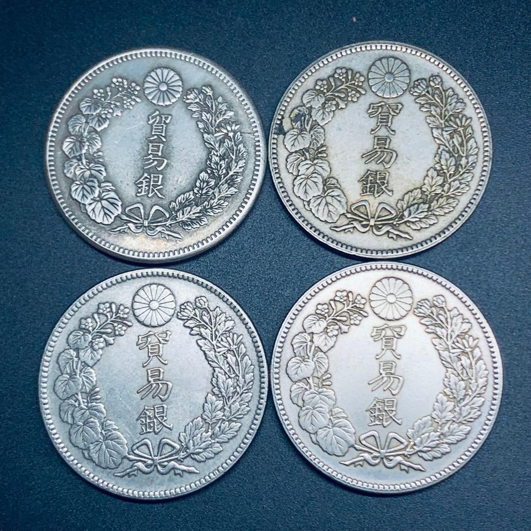 ヤ708希少！4枚セット 大日本 貿易銀 明治7、8、9、10年 菊の御紋
