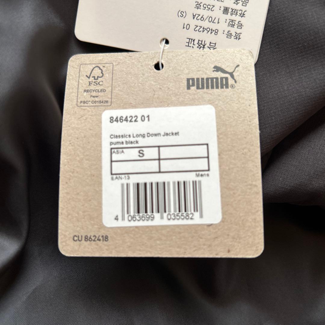 新品タグ付きプーマダウンベンチコート