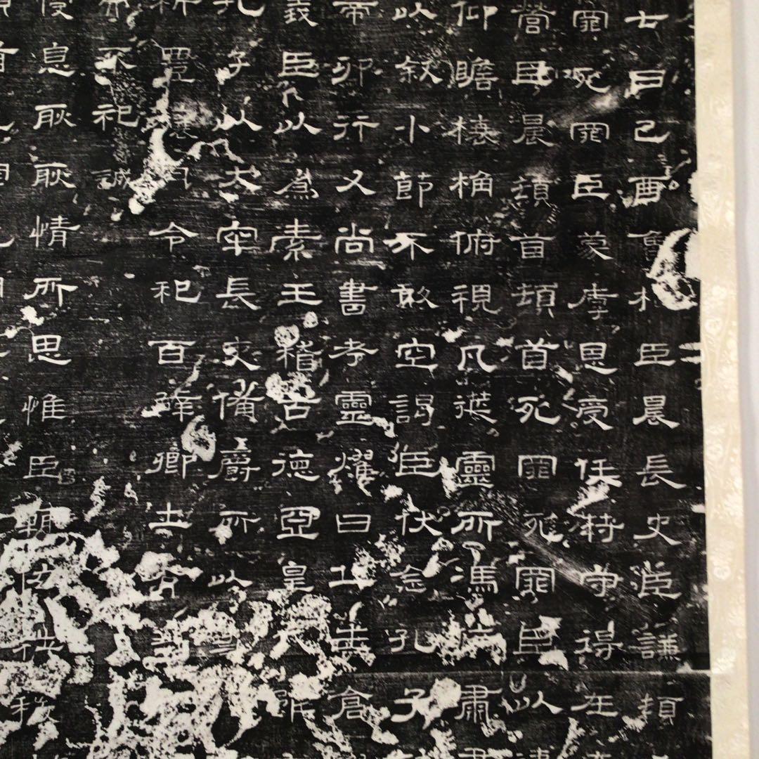 No2962 掛軸　版画　中国美術　史晨前碑拓本　魯相史晨秦祀孔子廟碑　送料無料