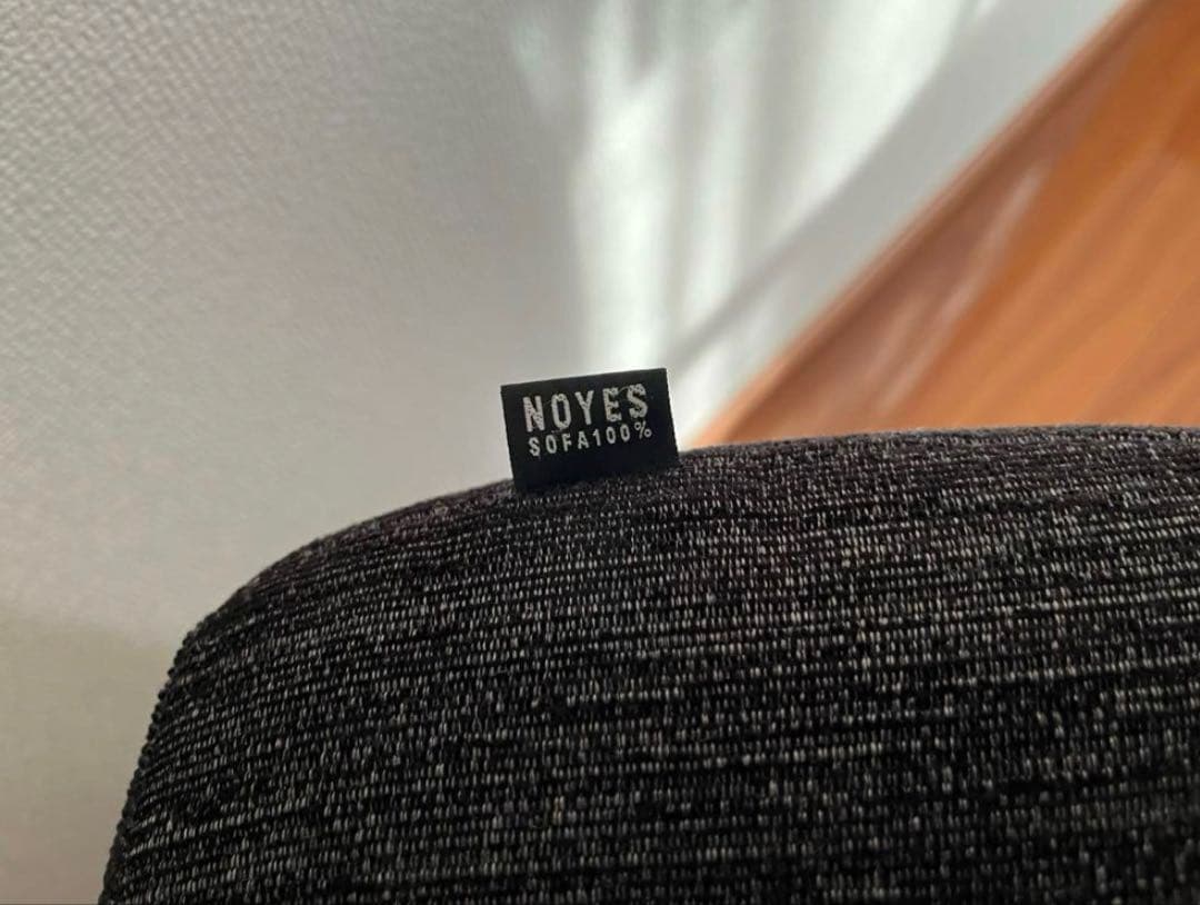 ノイエス　NOYES オットマン　Decibel C4