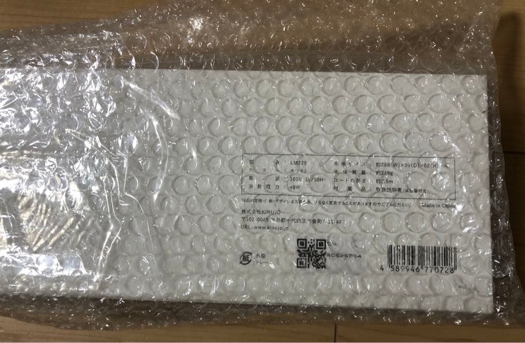 （新品、未開封）KINUJO 絹女 ストレート アイロン ホワイト