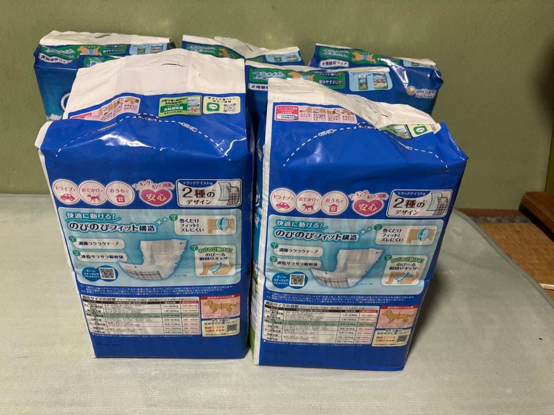 マナーウェア 男の子用 SSサイズ 48枚入の7個セット